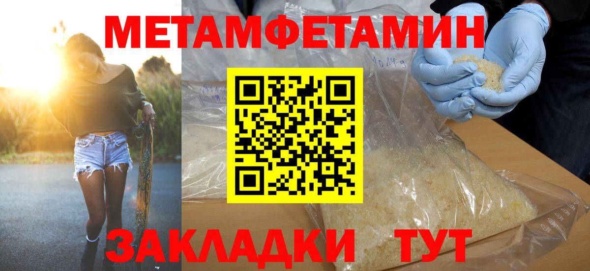 Amphetamine 98%  блэк спрут ссылки  Amphetamine  Семилуки  Вход с VPN  АМФЕТАМИН 