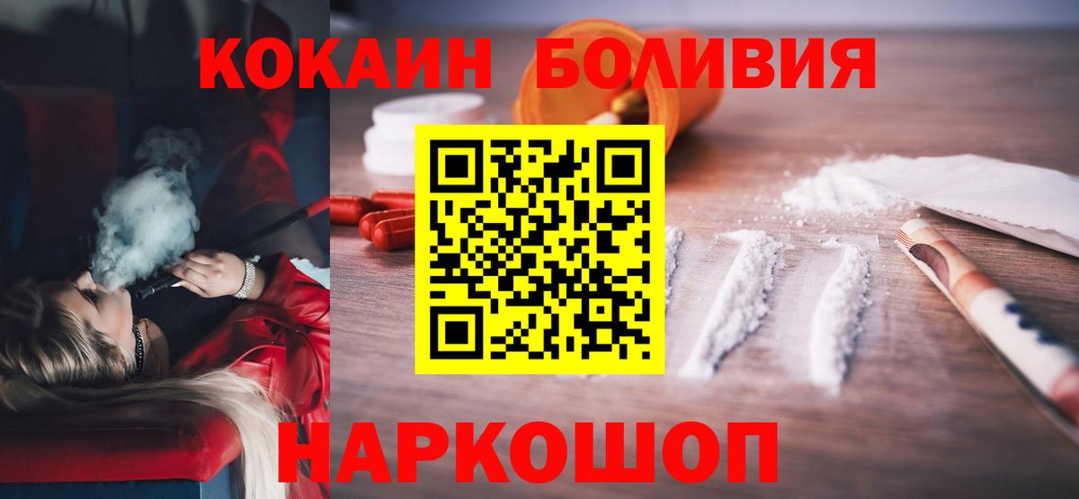 COCAIN 99% Семилуки