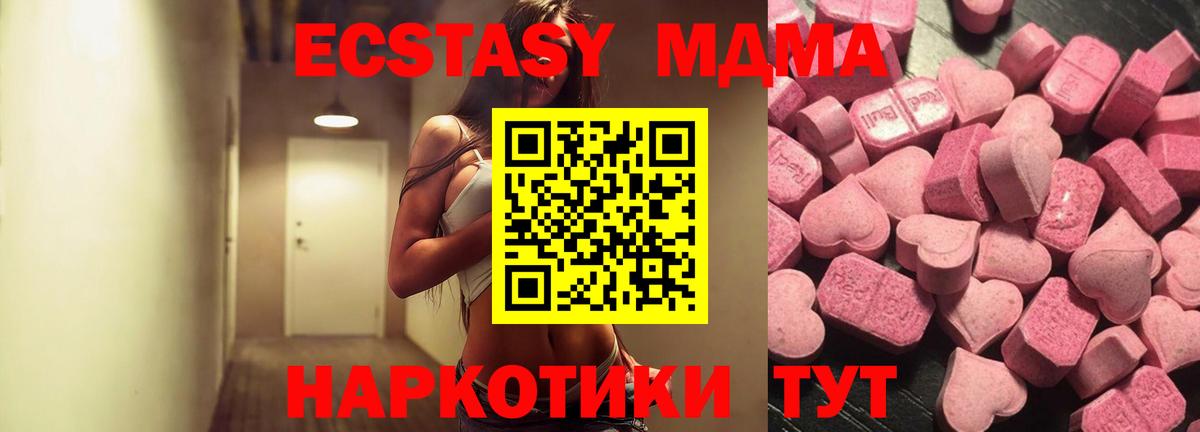 Семилуки  ЭКСТАЗИ mix  Ecstasy  Вход с VPN 