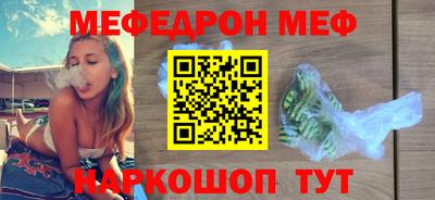 герыч Кумертау