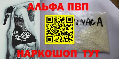 наркотики Кунгур