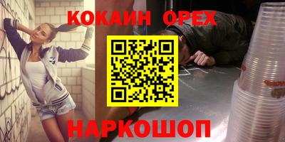 наркотики Кунгур