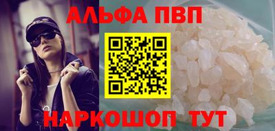 наркотики Кунгур