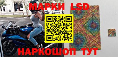 наркотики Кунгур
