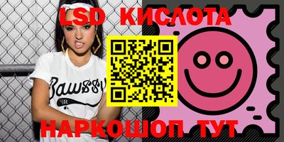 наркотики Кунгур