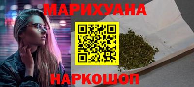 наркотики Кунгур