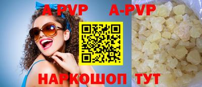 наркотики Кунгур