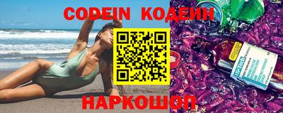 наркотики Кунгур