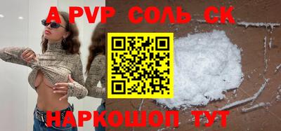 герыч Кумертау
