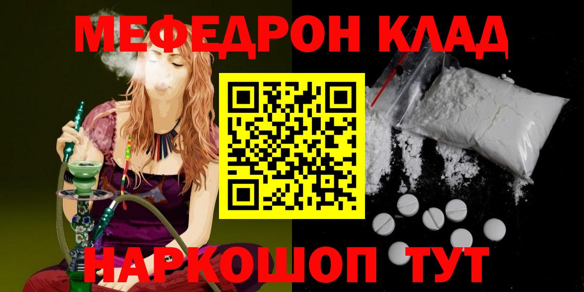 МЕФ мука Семилуки