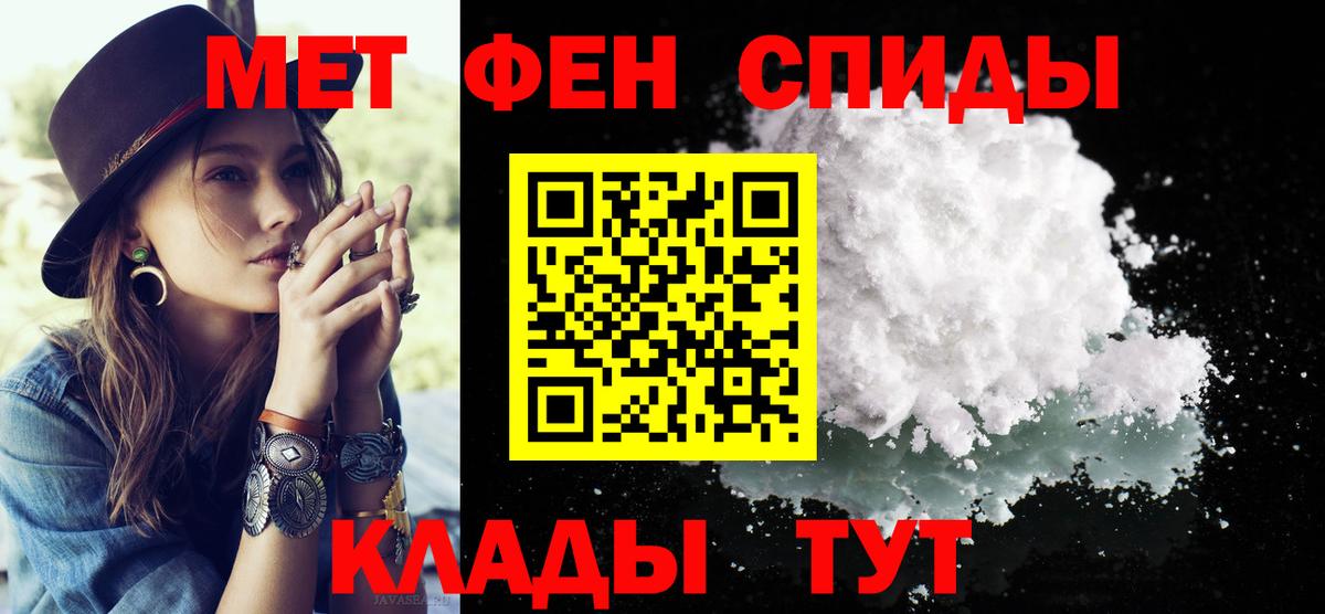 Первитин Methamphetamine  Вход с VPN  Семилуки  Первитин Methamphetamine 