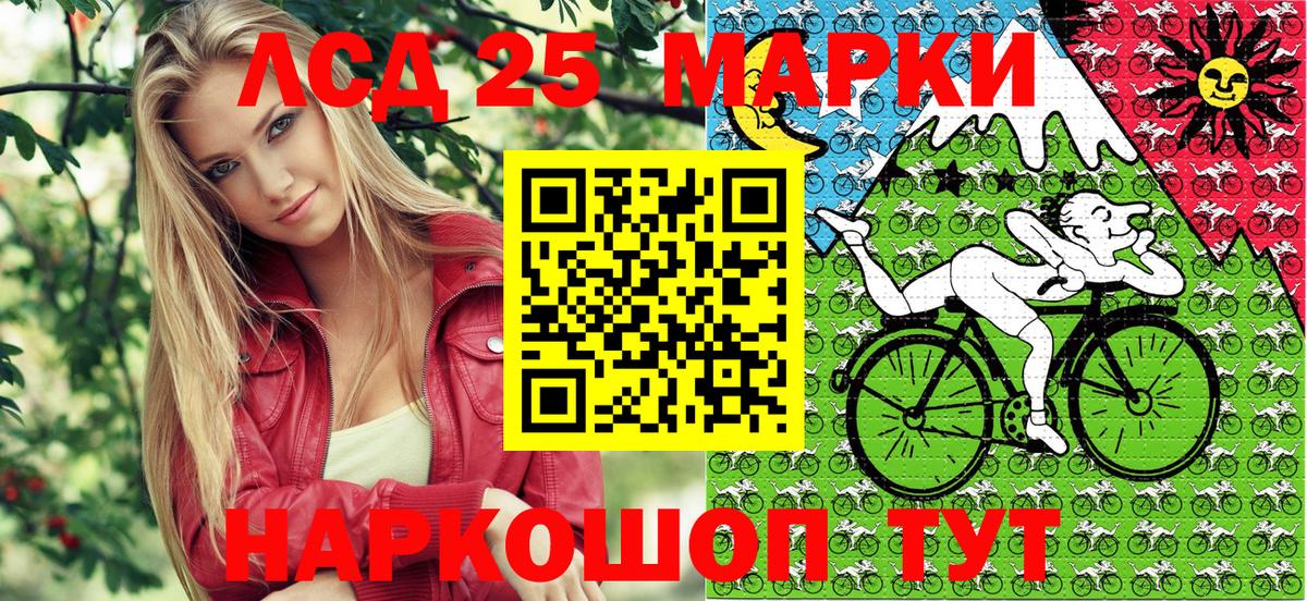 Марки NBOMe 1,8мг  Вход с VPN  Семилуки  Марки NBOMe 1,8мг 