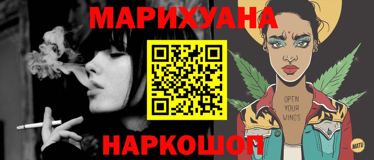 МАРИХУАНА MAZAR  Вход с VPN  Семилуки  Каннабис THC 21%  Бошки марихуана сатива  Марихуана индика 