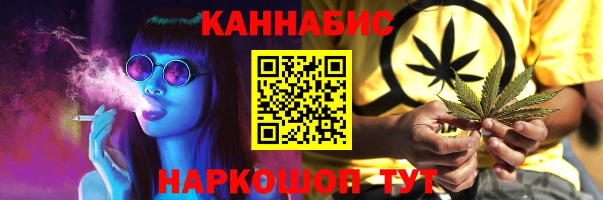 Бошки Шишки LSD WEED Семилуки